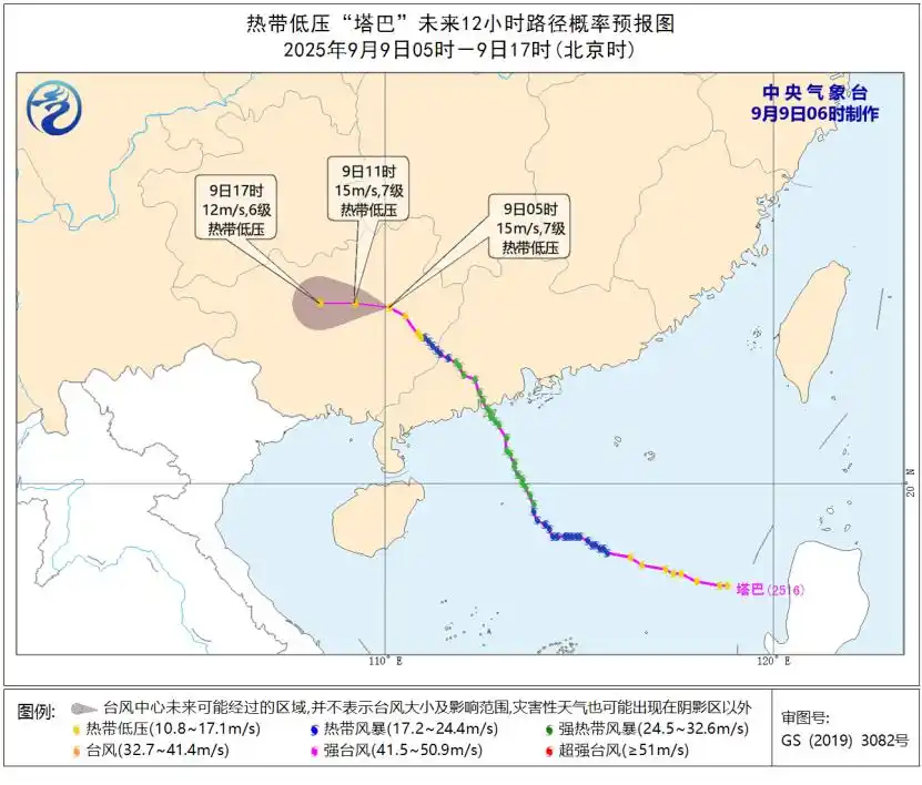 台风“塔巴”强度减弱，，，，，，，但风雨影响仍在，，，，，，，请合理安排物流计划！
