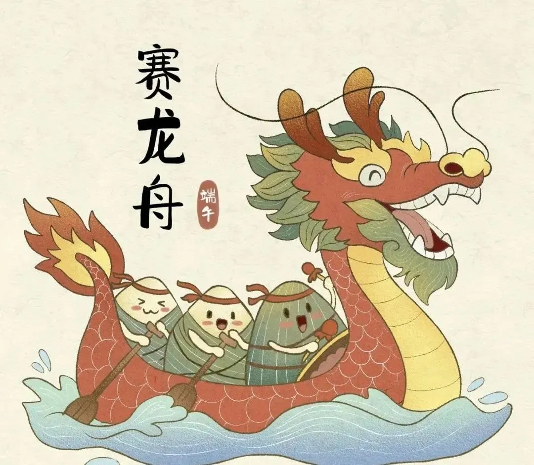 端午呈祥·粽享安康，，，，，，，k8凯发物流 端午假期-服务不打烊