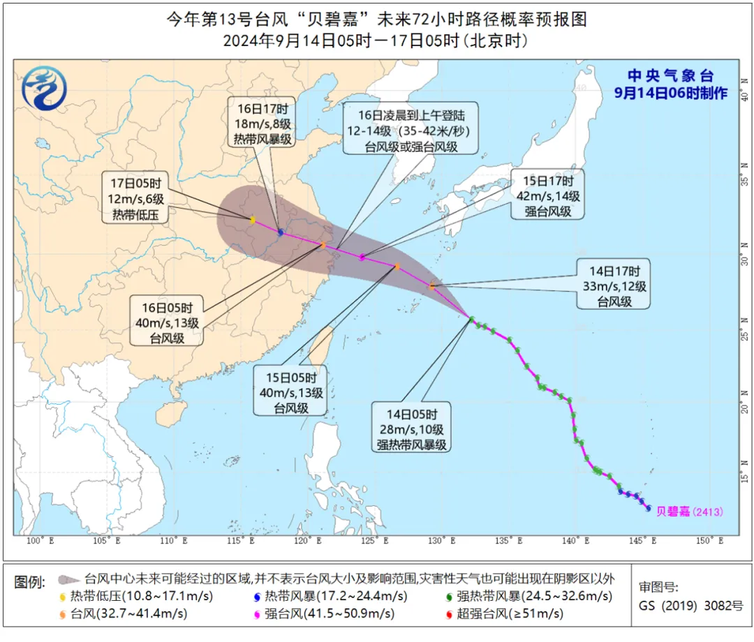 受台风“贝碧嘉”影响，，，，，多个港口/码头暂停作业