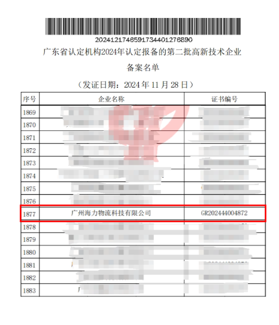 凯发k8·(中国)官网登录入口