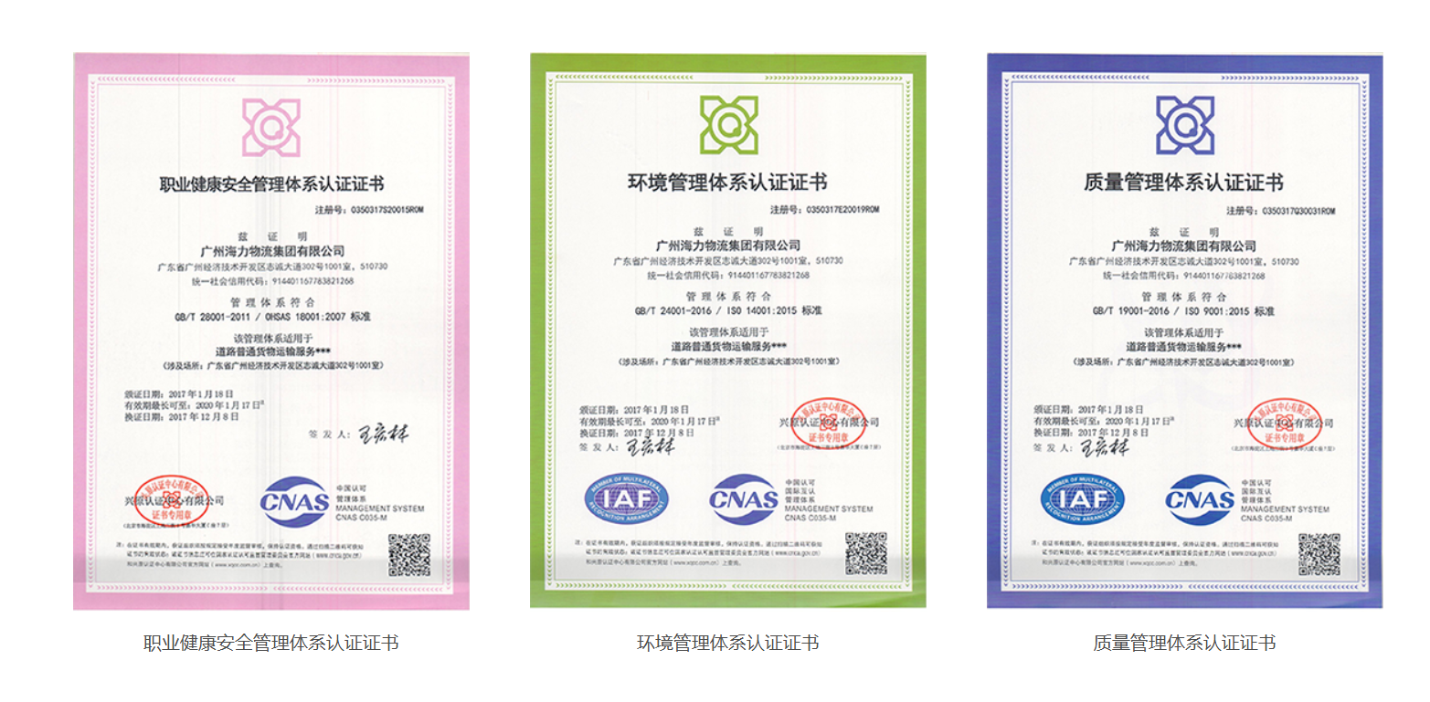 凯发k8·(中国)官网登录入口