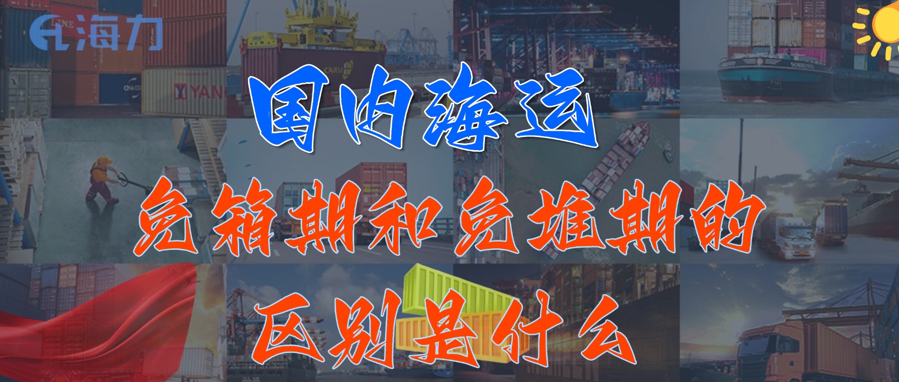 凯发k8·(中国)官网登录入口