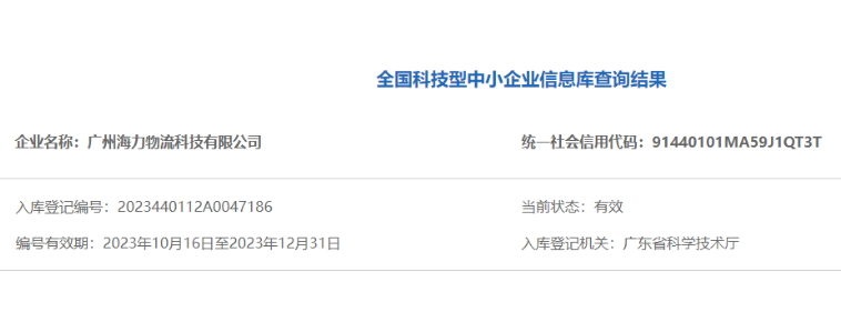凯发k8·(中国)官网登录入口