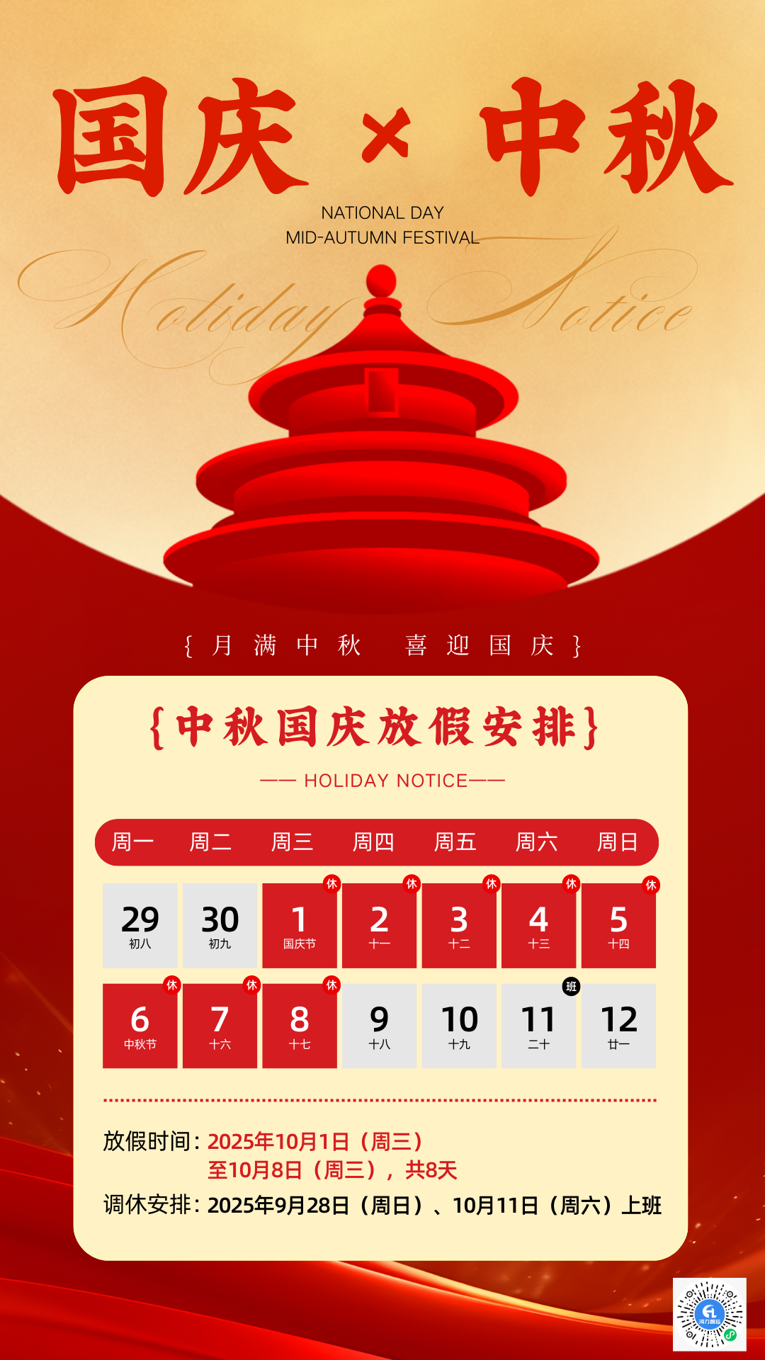 凯发k8·(中国)官网登录入口