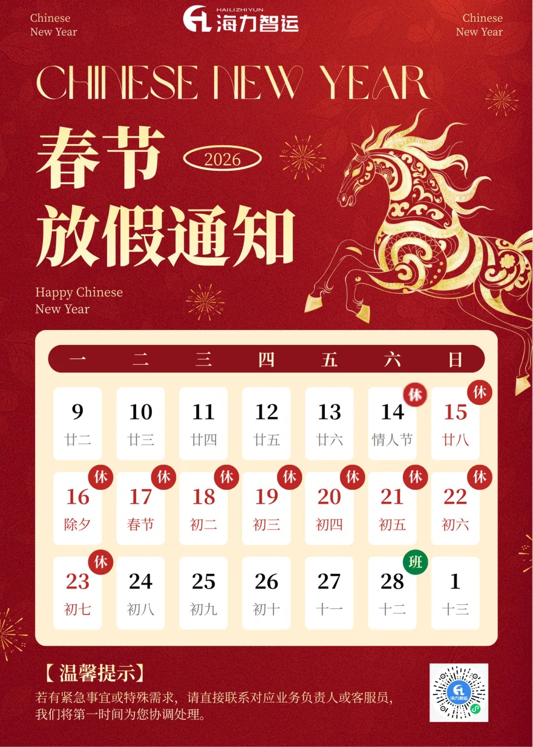 凯发k8·(中国)官网登录入口
