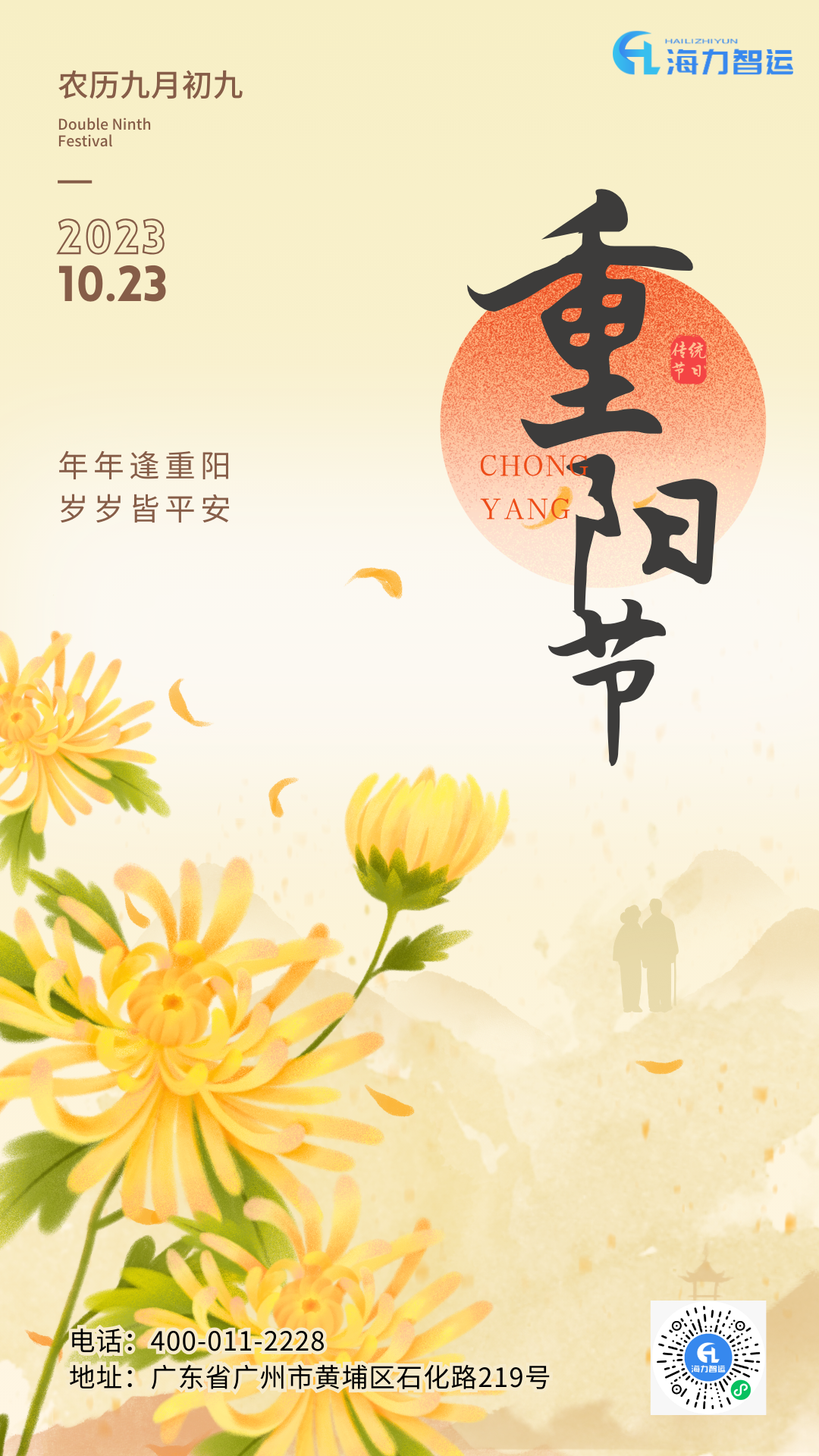 凯发k8·(中国)官网登录入口