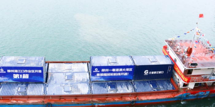 凯发k8·(中国)官网登录入口